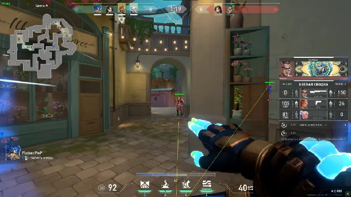 HC External preview